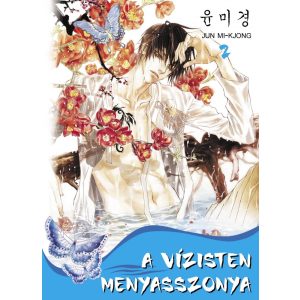 A vízisten menyasszonya 2. A vízisten menyasszonya 2.