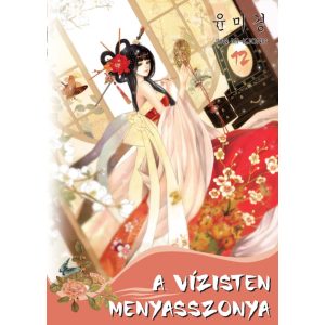 A vízisten menyasszonya 12. A vízisten menyasszonya 12.