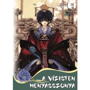 A vízisten menyasszonya 14. A vízisten menyasszonya 14.