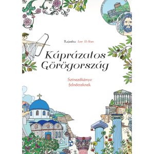 Lee Il-Sun: Káprázatos Görögország Lee Il-Sun: Káprázatos Görögország