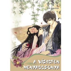 A vízisten menyasszonya 18. A vízisten menyasszonya 18.