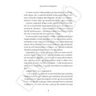 Egy patikárius feljegyzései 1. - ELŐRENDELÉS