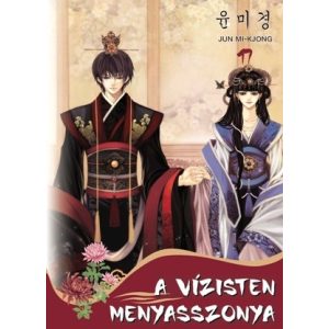 A vízisten menyasszonya 17. A vízisten menyasszonya 17.