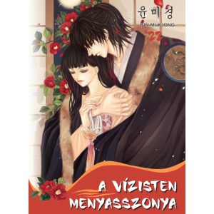 A vízisten menyasszonya 22. A vízisten menyasszonya 22.