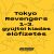 Tokyo Revengers gyűjtői kiadás 1-3. előfizetés